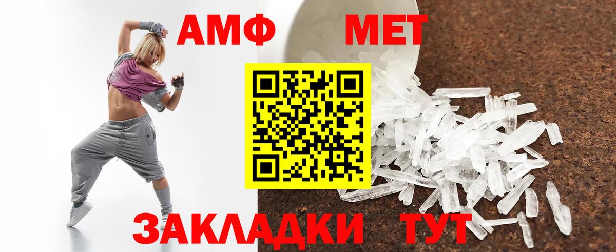 АМФ Premium Иркутск