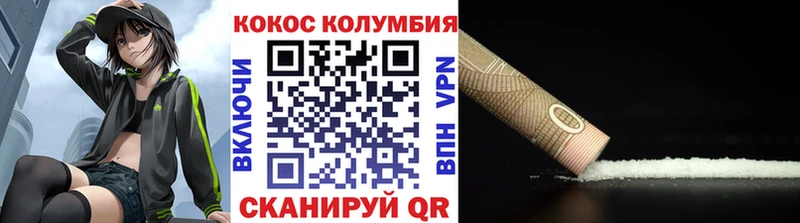 КОКАИН Эквадор  сколько стоит  mega зеркало  Иркутск 