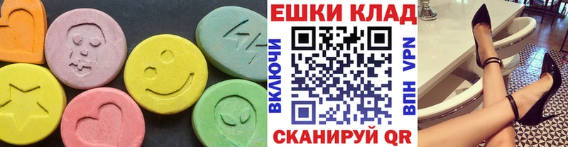ЭКСТАЗИ 300 mg  Иркутск 