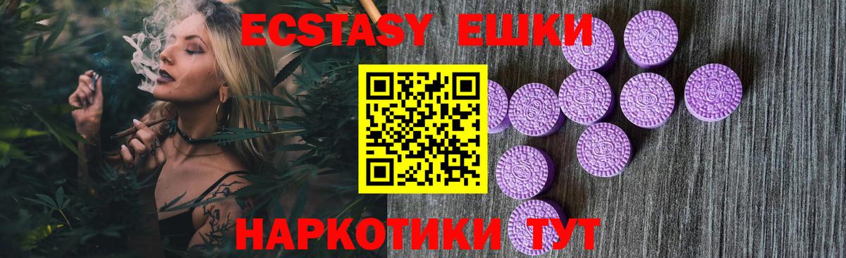 Экстази Philipp Plein  где купить   Иркутск  Экстази диски  Вход с VPN 
