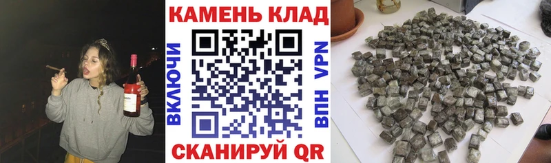 купить наркоту Иркутск ГАШ гарик
