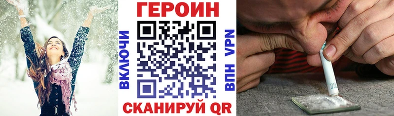 ГЕРОИН гречка  дарнет шоп  Иркутск 