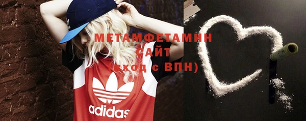 синтетический гашиш Абинск