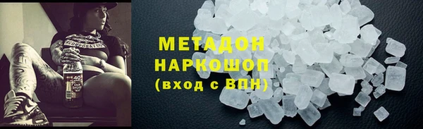 ГАЛЛЮЦИНОГЕННЫЕ ГРИБЫ Алексин