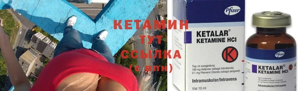 бутират Алзамай