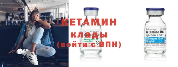 бутират Алзамай