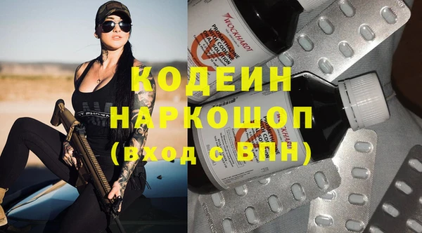 бутират Алзамай