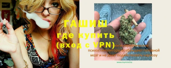 ГАЛЛЮЦИНОГЕННЫЕ ГРИБЫ Алексин