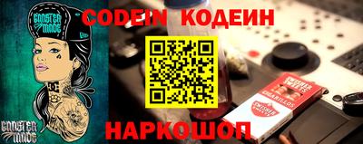 молекула духа Кизляр
