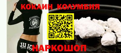 молекула духа Кизляр
