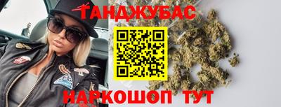 гашишное масло Кизилюрт