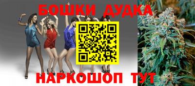 молекула духа Кизляр