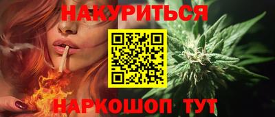 гашишное масло Кизилюрт