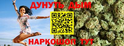 молекула духа Кизляр