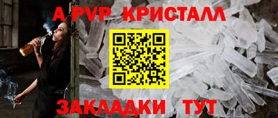 молекула духа Кизляр
