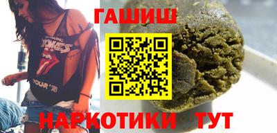 гашишное масло Кизилюрт