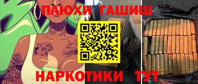 гашишное масло Кизилюрт