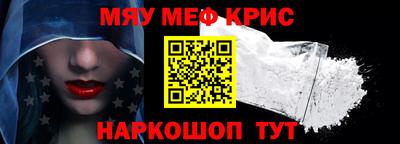 молекула духа Кизляр