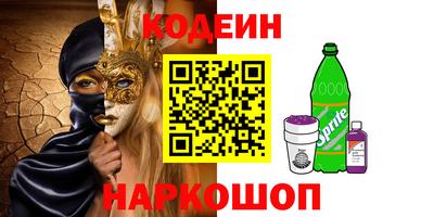 молекула духа Кизляр