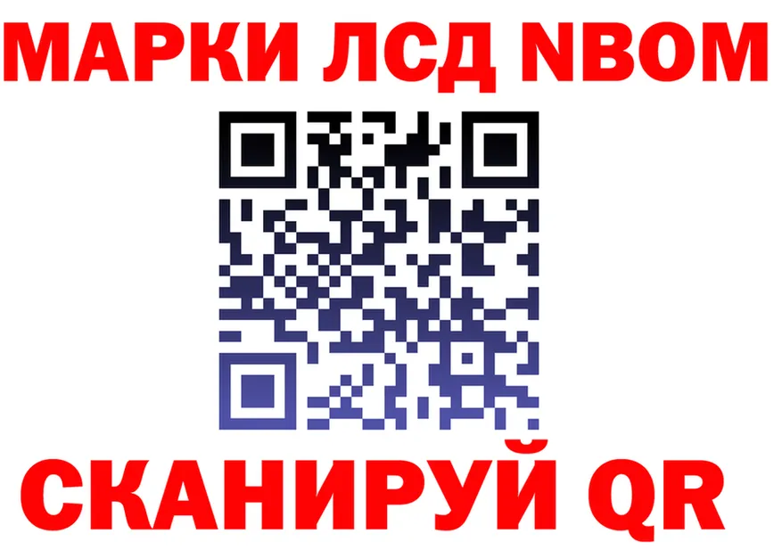 Как найти закладки? это формула Иркутск