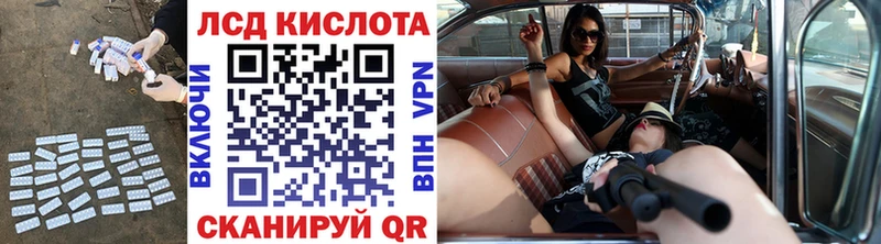 ЛСД экстази ecstasy  Иркутск 