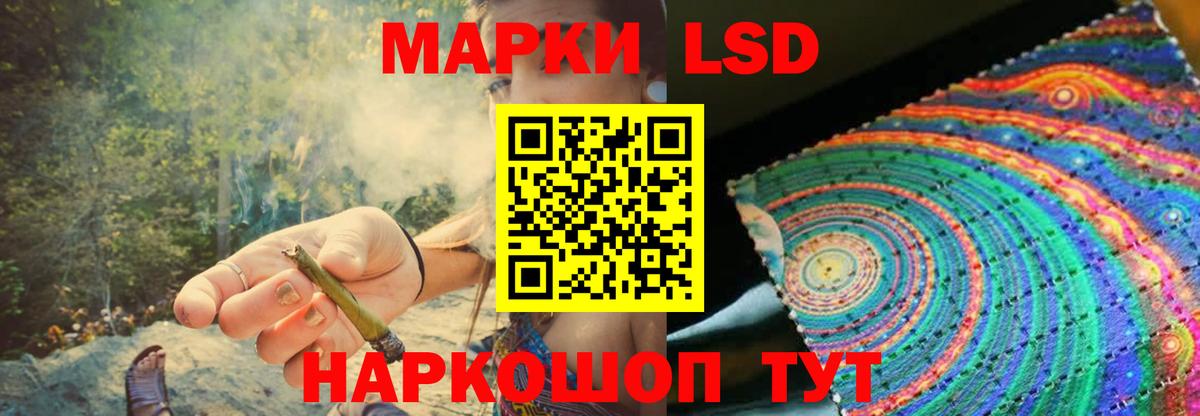 LSD-25 экстази ecstasy  Вход с VPN  LSD-25 экстази  Иркутск  Лсд 25 экстази кислота 