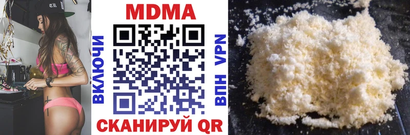 МДМА Molly  omg ТОР  Иркутск  наркотики 