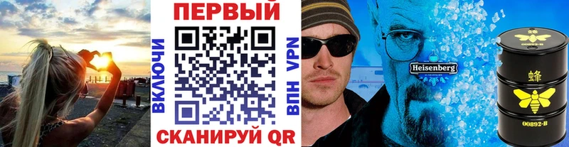 МЕТАМФЕТАМИН кристалл  что такое   omg ссылки  Иркутск 