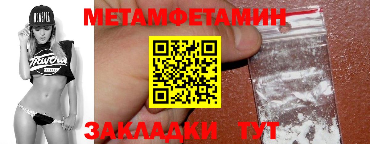 Первитин витя  Вход с VPN  Иркутск 
