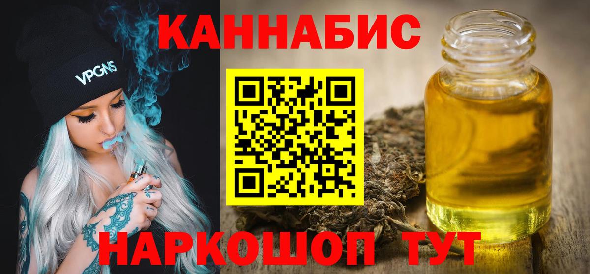 Конопля VHQ  Бошки марихуана индика  Шишки марихуана VHQ  Иркутск  Конопля гибрид  Вход с VPN 